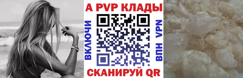 A-PVP СК КРИС  Маркс 