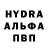 Амфетамин 97% He_CyDiTe _cTpOGa