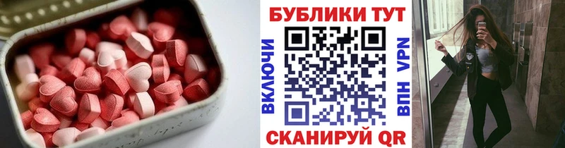blacksprut ссылка  Маркс  Экстази XTC  купить наркотик 