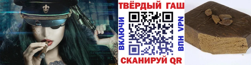 ГАШИШ Ice-O-Lator сколько стоит нарко площадка клад Маркс