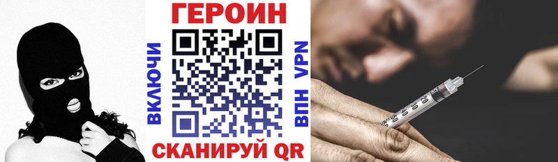 Героин белый купить наркотик Маркс