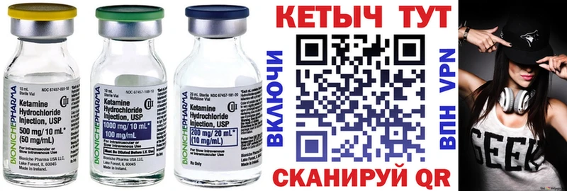 КЕТАМИН VHQ  наркота  Маркс 