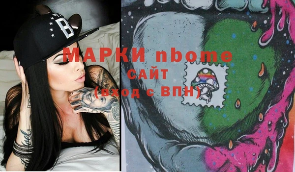 гашик Белоозёрский
