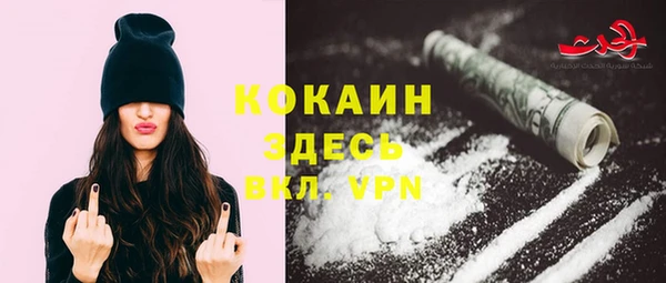 мефедрон VHQ Рославль