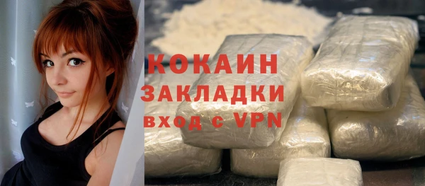 прущая мука Беломорск