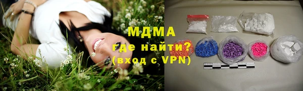 гашик Белоозёрский
