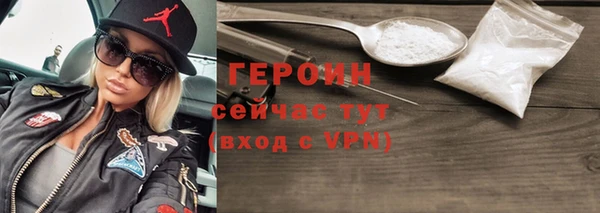 гашик Белоозёрский