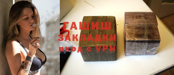 гашик Белоозёрский