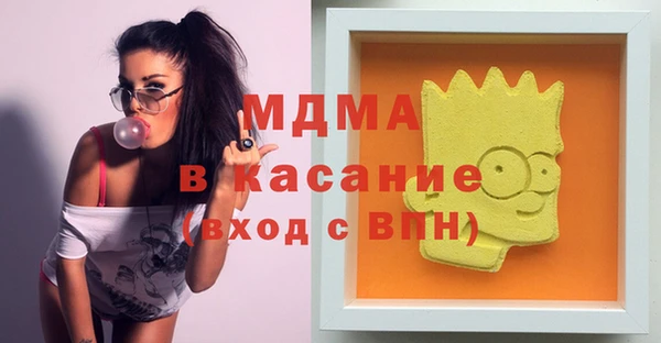 apvp Белокуриха