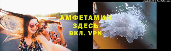 прущая мука Беломорск
