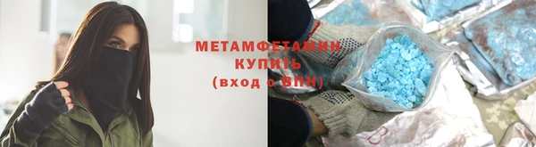 прущая мука Беломорск