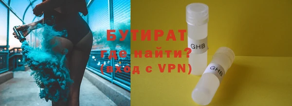 гашик Белоозёрский