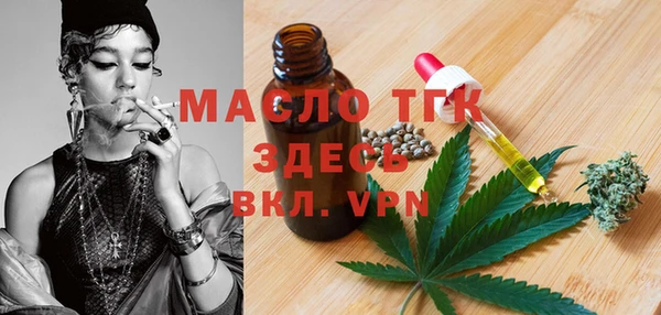 прущая мука Беломорск
