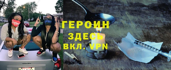 дурь Богородицк