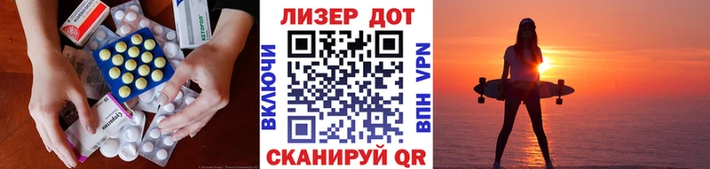 LSD-25 экстази кислота  Маркс 