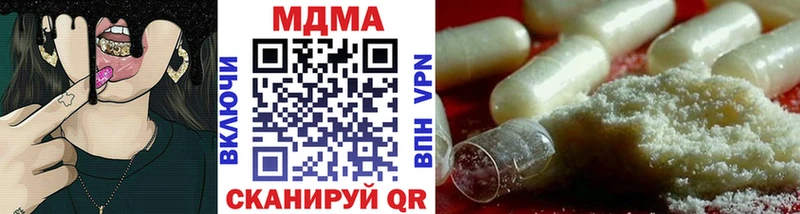 где купить   Маркс  кракен ONION  МДМА молли 