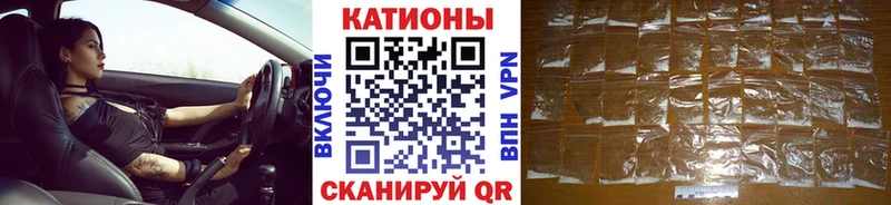 Меф мяу мяу  купить наркоту  hydra вход  Маркс 