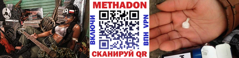 Метадон methadone  Маркс 