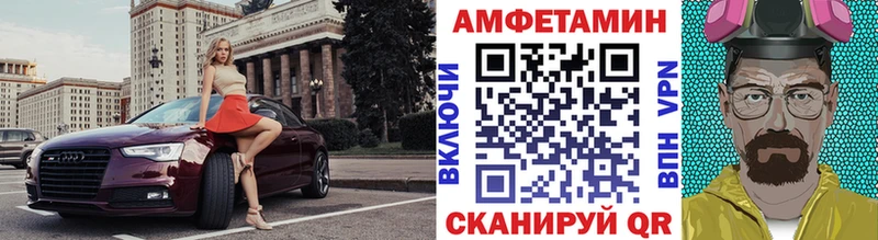 закладка  Маркс  Метамфетамин винт 