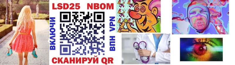 кракен   купить закладку  Маркс  Марки NBOMe 1,5мг 