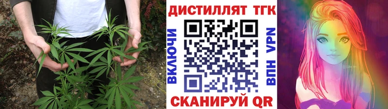 Дистиллят ТГК Wax Маркс