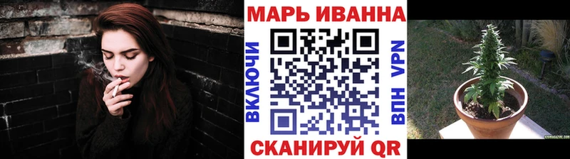 МАРИХУАНА White Widow  Маркс 